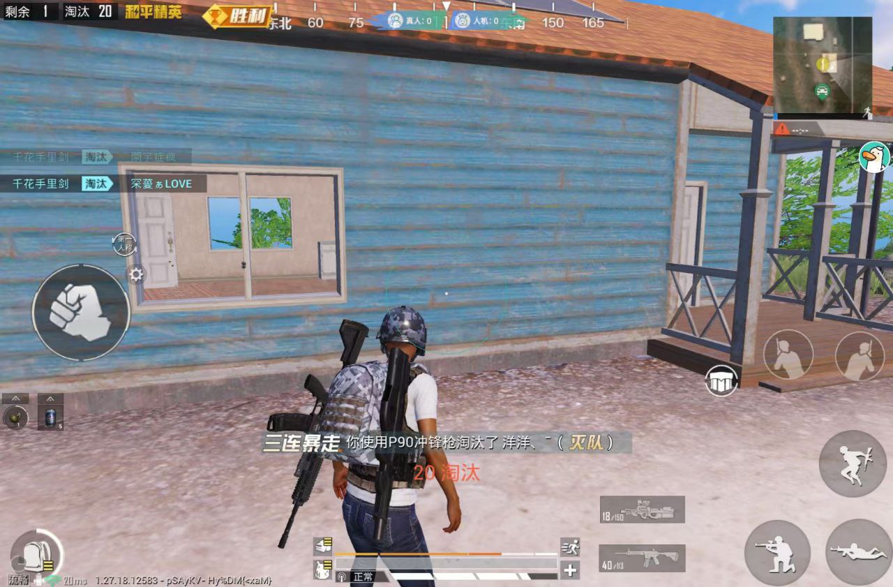 和平精英辅助《神兵》全新版本稳定奔放!