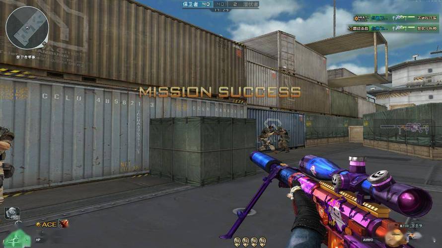 和平精英「白山茶」辅助,iOS首推