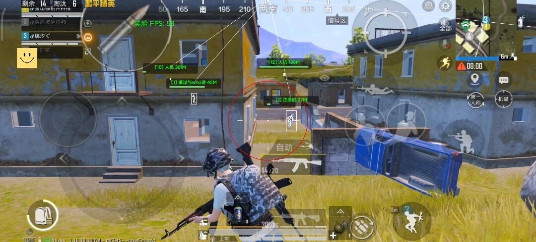 和平精英「火锅」辅助，站长首推