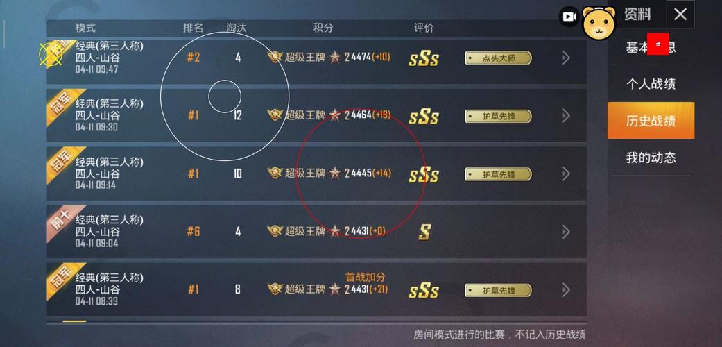 pubg地铁国际服《荔枝》辅助更新人物飞天功能版本