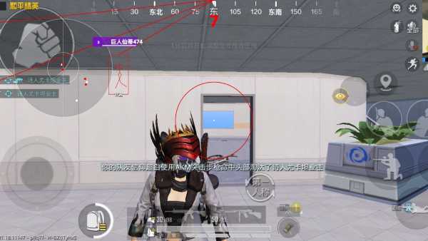 和平精英辅助《悟空》一体直装透视挂