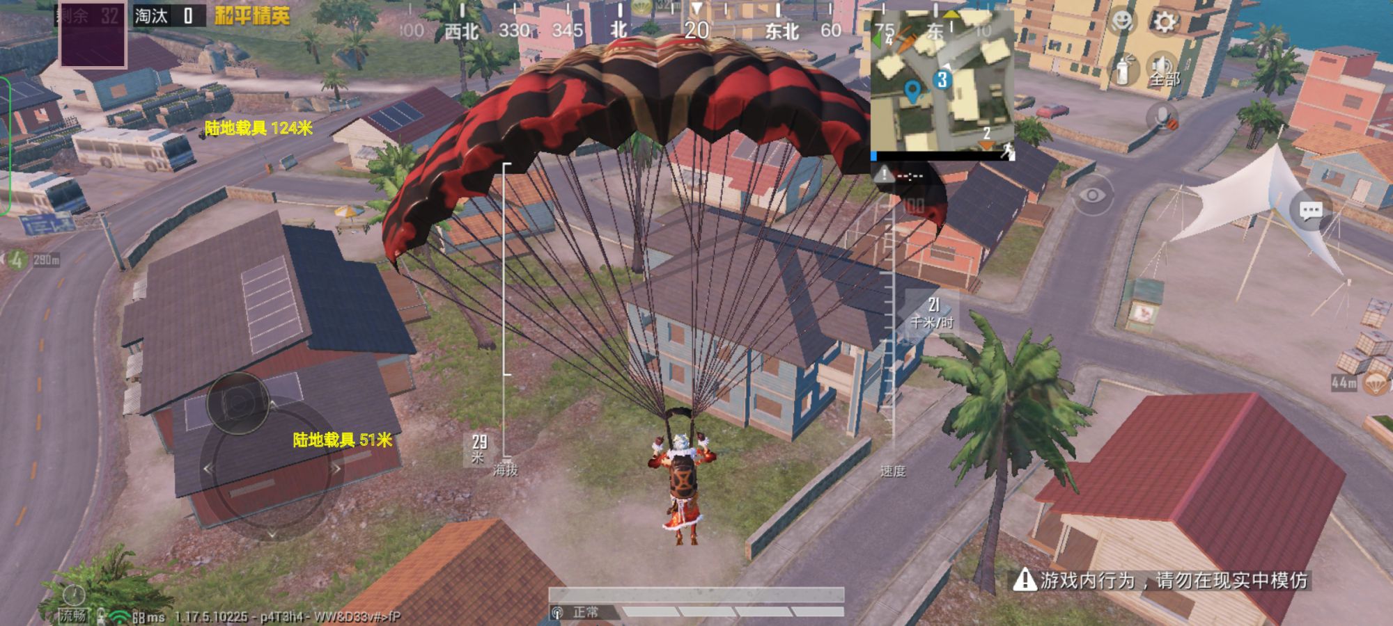 和平精英辅助【XL主播定制】独家绘制透视 完美过检 雷达预警  生态触摸锁 函数自瞄 可观透